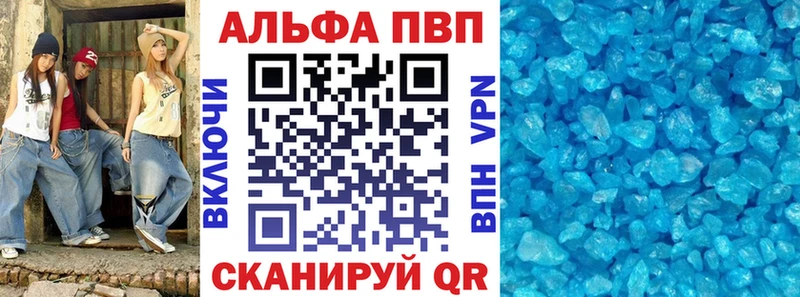 Продажа наркотиков Южно-Сухокумск Бошки Шишки  COCAIN  ГАШИШ  Alpha PVP  МЕФ 