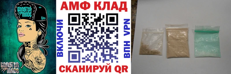 хочу   Южно-Сухокумск  OMG   Амфетамин 98% 