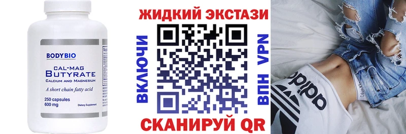 БУТИРАТ оксана  МЕГА рабочий сайт  Южно-Сухокумск 