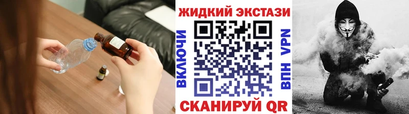 БУТИРАТ оксибутират Южно-Сухокумск
