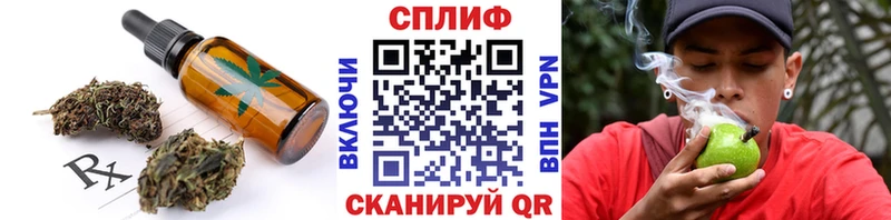 Печенье с ТГК марихуана  Южно-Сухокумск 