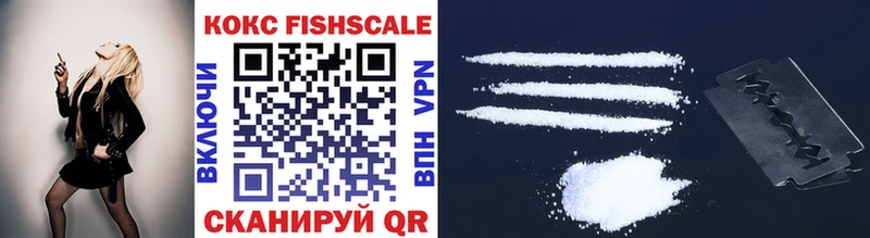 Cocaine Эквадор Южно-Сухокумск