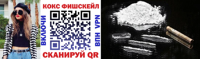 Cocaine VHQ  гидра ONION  Южно-Сухокумск  где продают  