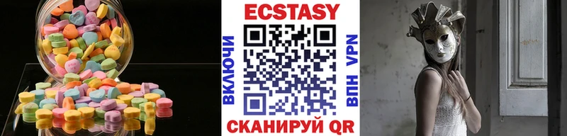 KRAKEN рабочий сайт  Южно-Сухокумск  Ecstasy DUBAI 