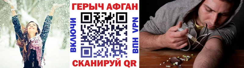 Героин белый  как найти наркотики  Южно-Сухокумск 