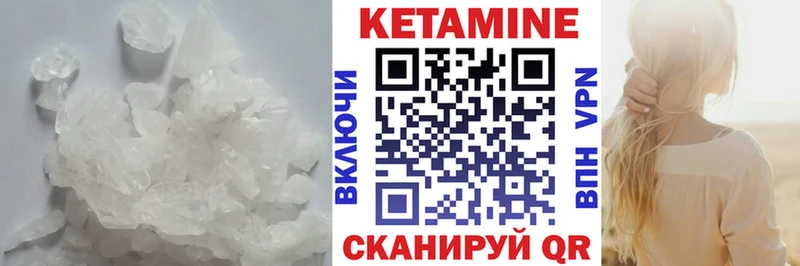 Кетамин ketamine  наркошоп  Южно-Сухокумск 