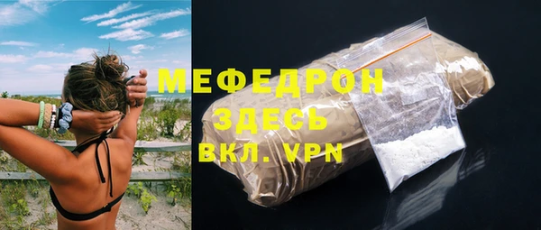 спайс Липки