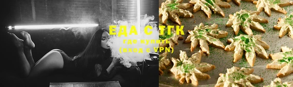 герыч Лихославль