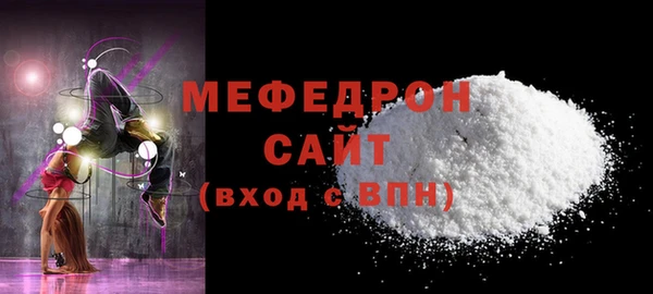 гидра Армянск