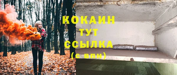 герыч Лихославль