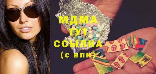 стаф Алексеевка