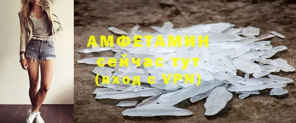 прущие крисы Алексин