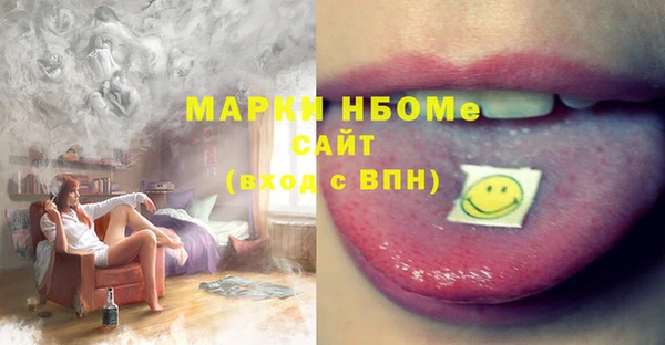 прущие крисы Алексин