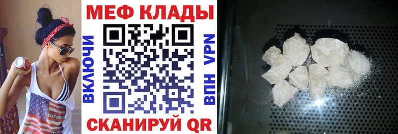 Мефедрон 4 MMC  Южно-Сухокумск 