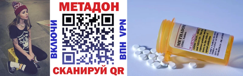 Метадон мёд  Южно-Сухокумск 