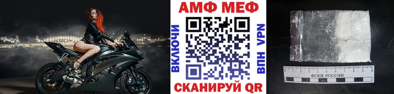 МЕТАМФЕТАМИН винт  Южно-Сухокумск 