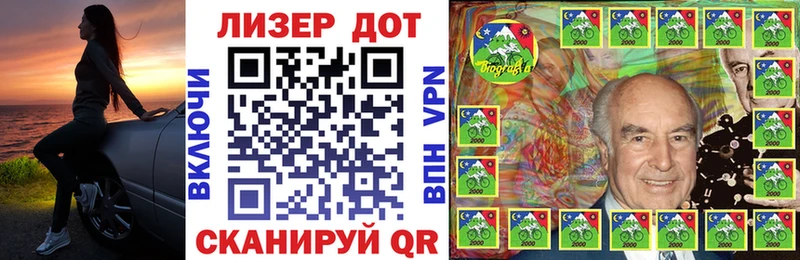 где купить наркотик Южно-Сухокумск Марки N-bome 1,8мг