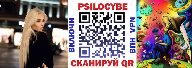 цена   Южно-Сухокумск  hydra рабочий сайт  Псилоцибиновые грибы мицелий 